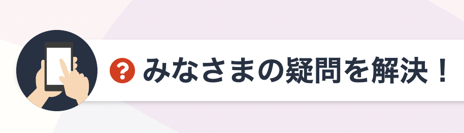 総務省 | 携帯電話ポータルサイト