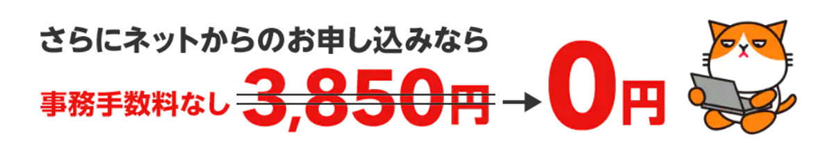 Yahoo!モバイル - ワイモバイルの機種変更