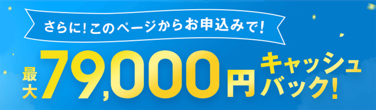 料金プラン一覧 | フレッツ光／NTT東日本