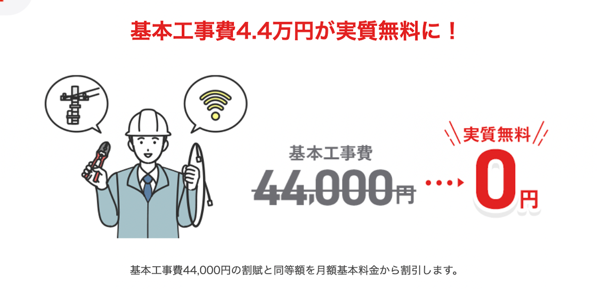 【公式】NURO 光 現金キャッシュバック60,000円！| NURO 光 - インターネット・光回線