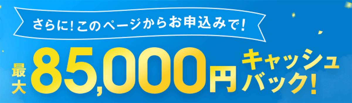 料金プラン一覧 | フレッツ光／NTT西日本