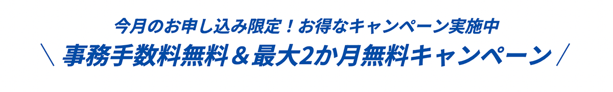 PLAIO WiMAX｜ギガ使い放題で月額1,298円