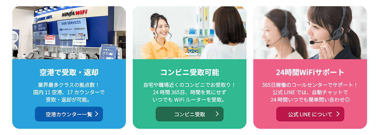 WiFiレンタルどっとこむ【公式】｜国内専用ポケットWiFiルーターレンタル