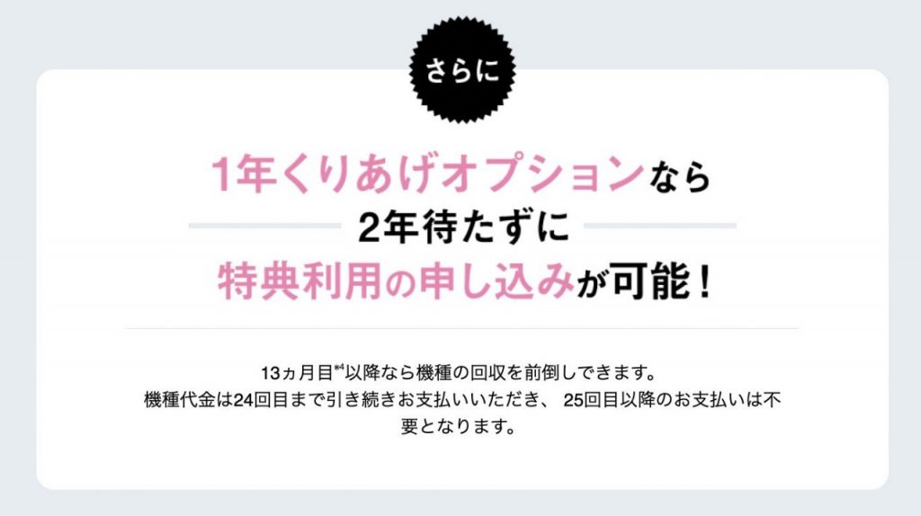 新トクするサポート | スマートフォン・携帯電話 | ソフトバンク