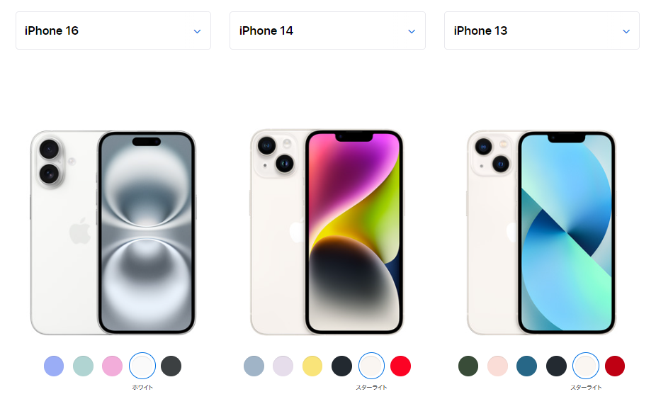iPhone16 歴代機種と比較　ホワイト