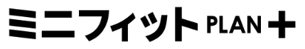 ソフトバンク ミニフィットプラン+