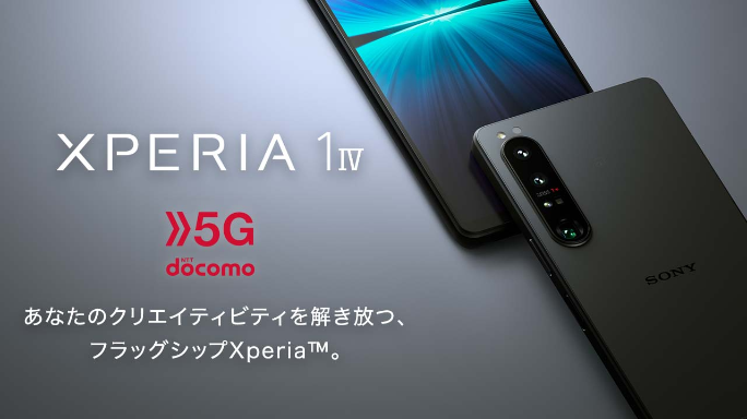 Xperia 1 IV