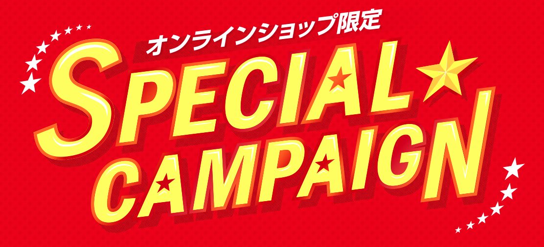 ドコモオンラインショップ special campaign